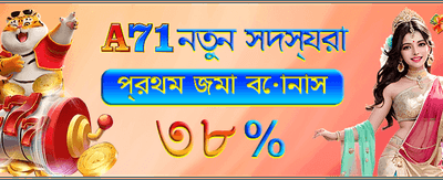 mnl777-এ যোগ দিন এবং জিতুন
